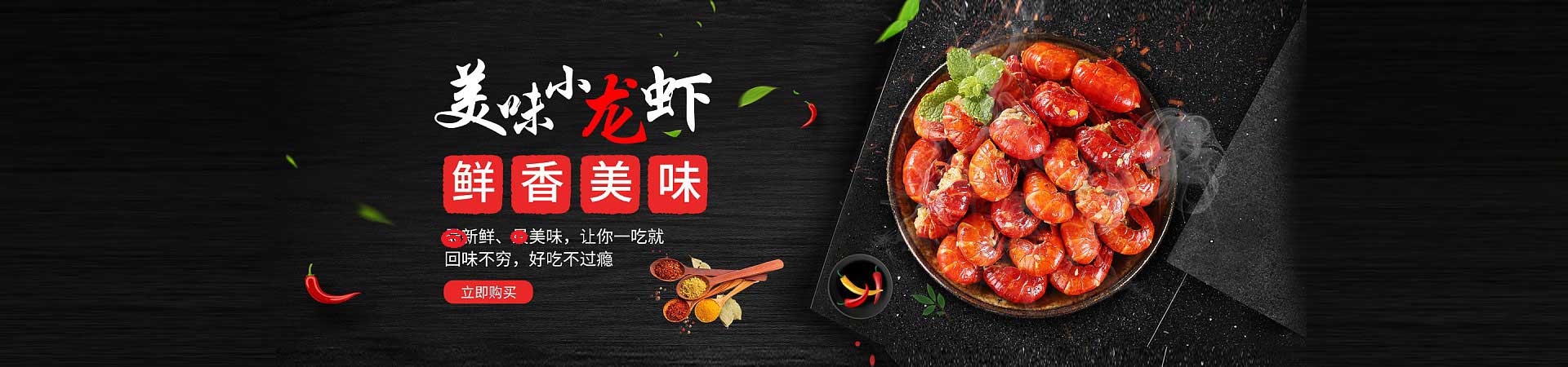资阳烤鱿鱼